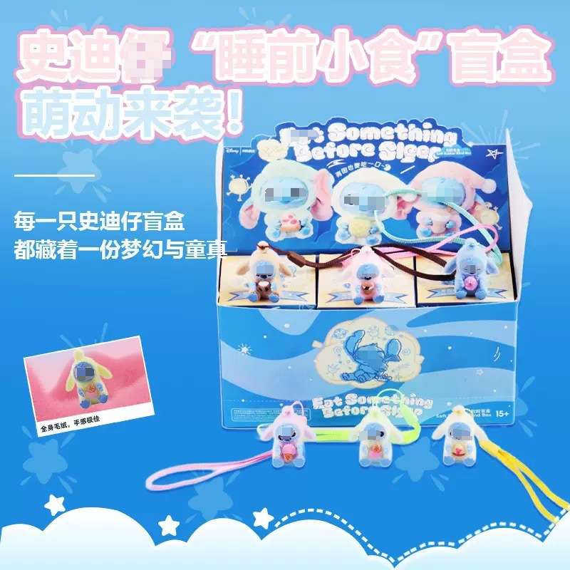 ステッチ ブラインドボックス トレンディなフィギュア バブルマート ビニールぬいぐるみ インターネットセレブ 人気のブラインドボックス ブラインドバッグ プチギフト|undefined