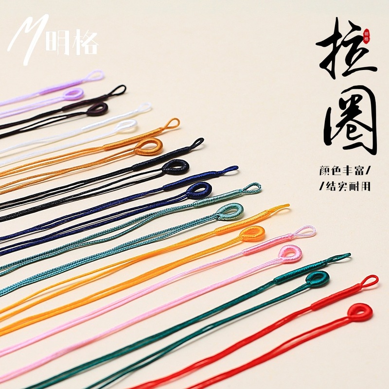 72号拉圈线圈手工编织项链绳手绳DIY材料饰品制作绑吊坠配件拉环|undefined