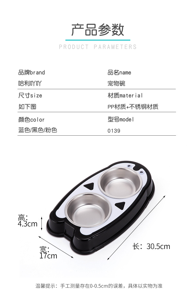Pet details page 0139_07.jpg