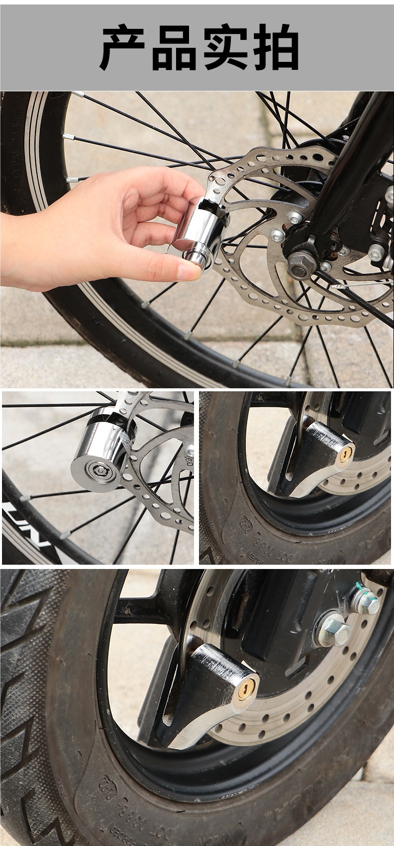 Electric Car Lock, Disc Brake Lock, Motorcycle Lock, Anti-Theft Lock, Mountain Bike Lock, Battery Car Brake Disc Lock, Bicycle Lock