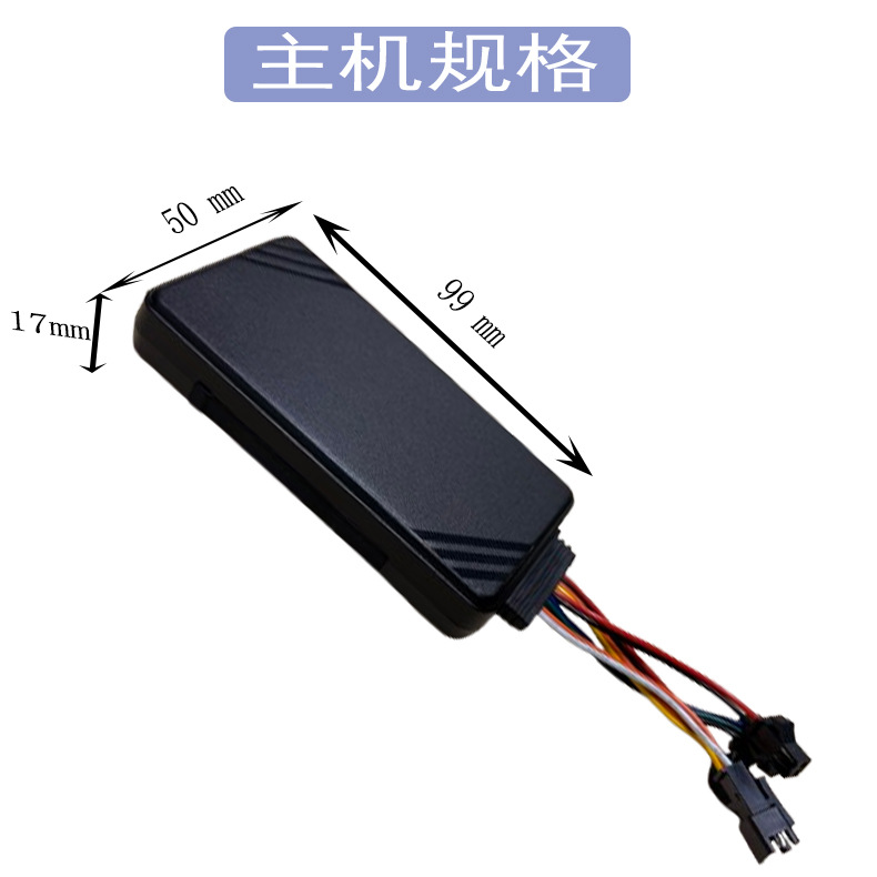 4G full-network vehicle-mounted temperature and humidity sensor, Beidou GPS tracker, cold-chain truck fuel consumption and reverse rotation monitoring device