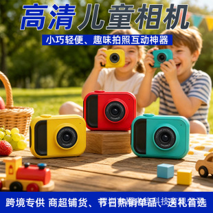 �̳����N��ͯ���C�������������^�N�Α�һ�w��һ���նY�������C