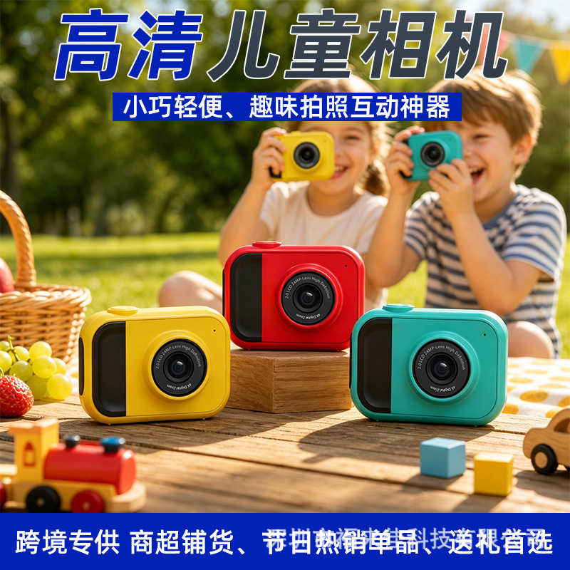 Supermarket Hot-Selling Children's Camera with High-Definition Photo and Video Recording, Sticker Game, and All-In-One Features, Perfect as a Children's Day Gift Supermarket Hot-Selling Children's Camera with High-Definition Photo and Video Recording, Sticker Game, and All-In-One Features, Perfect as a Children's Day Gift