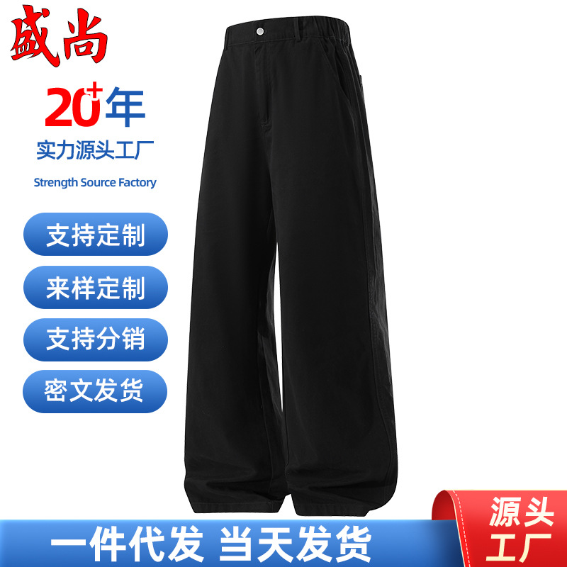 Men's Spring and Autumn Slimming and Height-Enhancing Loose Drape Straight-Leg Cargo Flared Pants Versatile Casual Pants American Basic Cropped