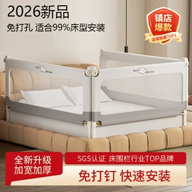 床护栏;儿童滑板车;滑板车