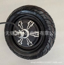 10寸真空胎滑板车电动车电机  碟刹 毂刹  250瓦-500瓦