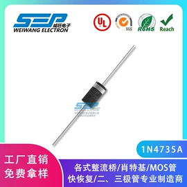 桥式整流器;肖特基二极管;TVS二极管