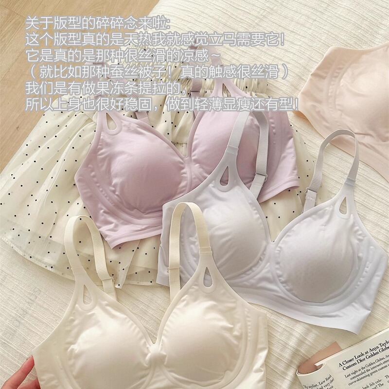 果冻软支撑内衣女夏季薄款2025新款兔耳杯舒适显小无痕凉感文胸罩|undefined