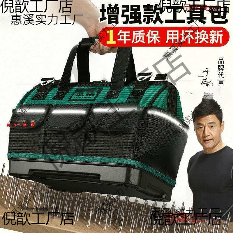 电工工具包结实耐用帆布加厚手提多功能维修木工工具袋批发