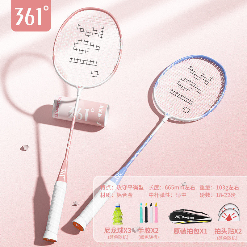 [Advanced model] - Aluminum alloy - 602 pink + blue - 6-piece gift set