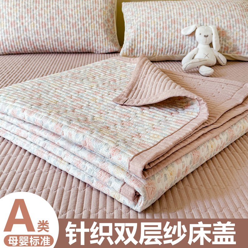 Class a Double-Layer Yarn Thickeneded Quilted Bed Cover Three-Piece Set for All Seasons Quilted Tatami Non-Slip Bed Bed Sheets Bed Protector