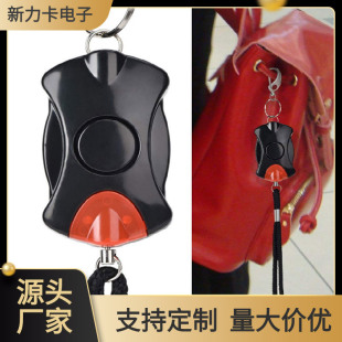 Outdoor anti-wolf device women's self-defense weapon anti-wolf alarm children and the elderly anti-grab call for help