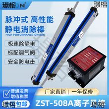 ZST-508A}_ʽxLIo늳mĤӡˢC