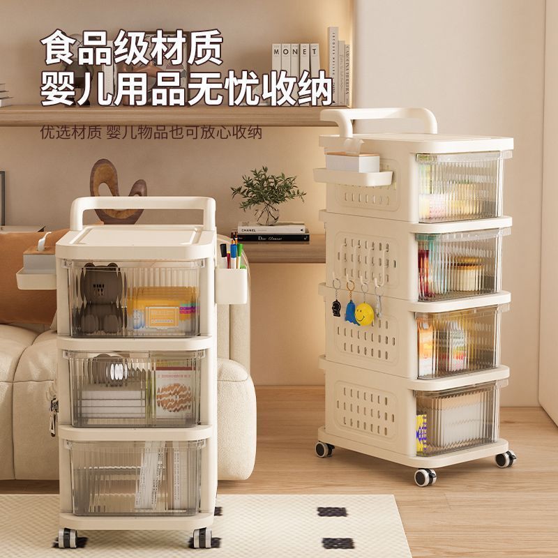 小推车置物架奶油风落地收纳抽屉柜零食柜可移动玩具收纳落地架子|undefined