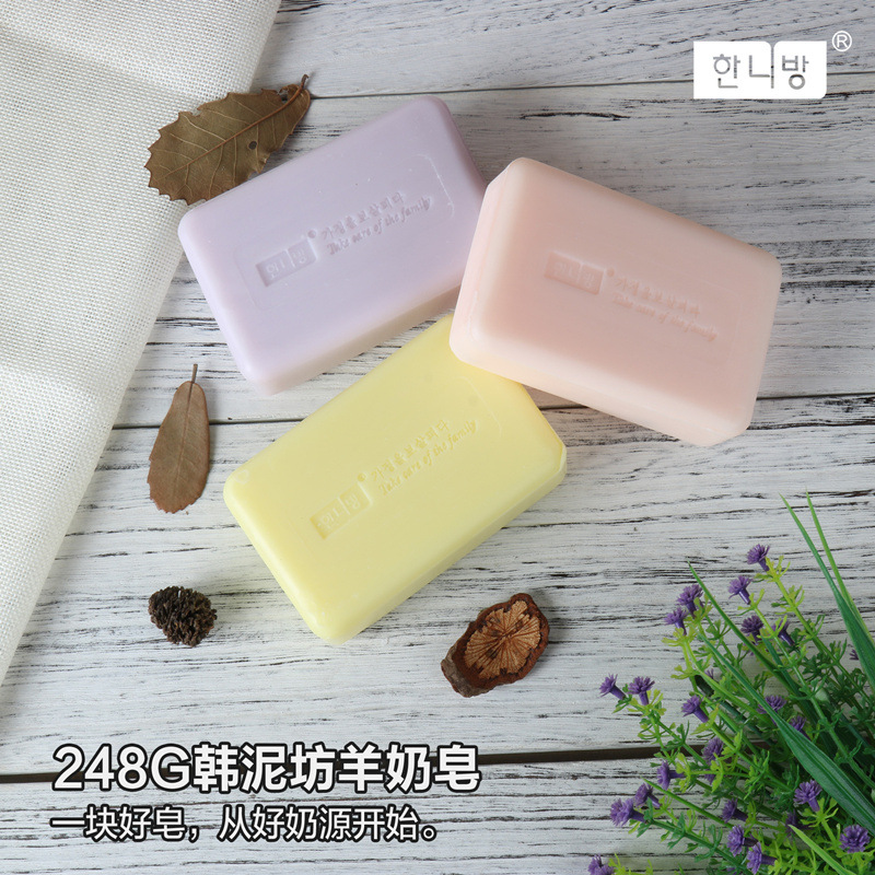 韓方莉248克山羊奶皂淡痘深層清潔滋潤洗臉沐浴精油皂羊乳皂