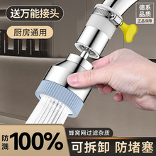 ˮ���^���Rˮ���������f������Dͨ�����D�Q���^��ˮ���컨��