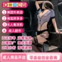 成年人成人情趣一手玩具