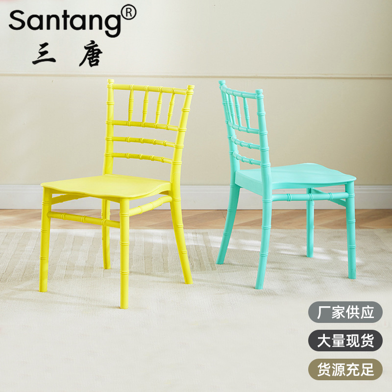 三唐宴会椅子儿童竹节椅幼儿园学生草坪靠背椅一体式宝宝餐椅批发