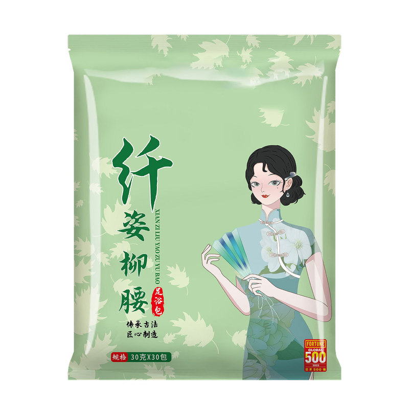 泡脚包排湿排寒女性轻姿足浴包艾草瑶浴药包泡澡包脚臭粉工厂批发|undefined