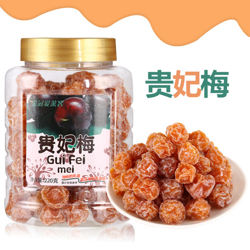 Preserved plum, gold-crowned loveguest, tangerine peel, Eight Immortals Pill, half-side plum, canned candied fruit, fruit snacks, dried fruit, leisure snacks, wholesale