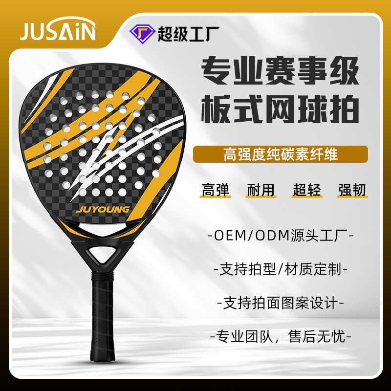 Padel Tennis Racket Cross-Border Hot Product 18K High-Grade Carbon Fiber Oem Factory Customized Manufacturer Supply Export