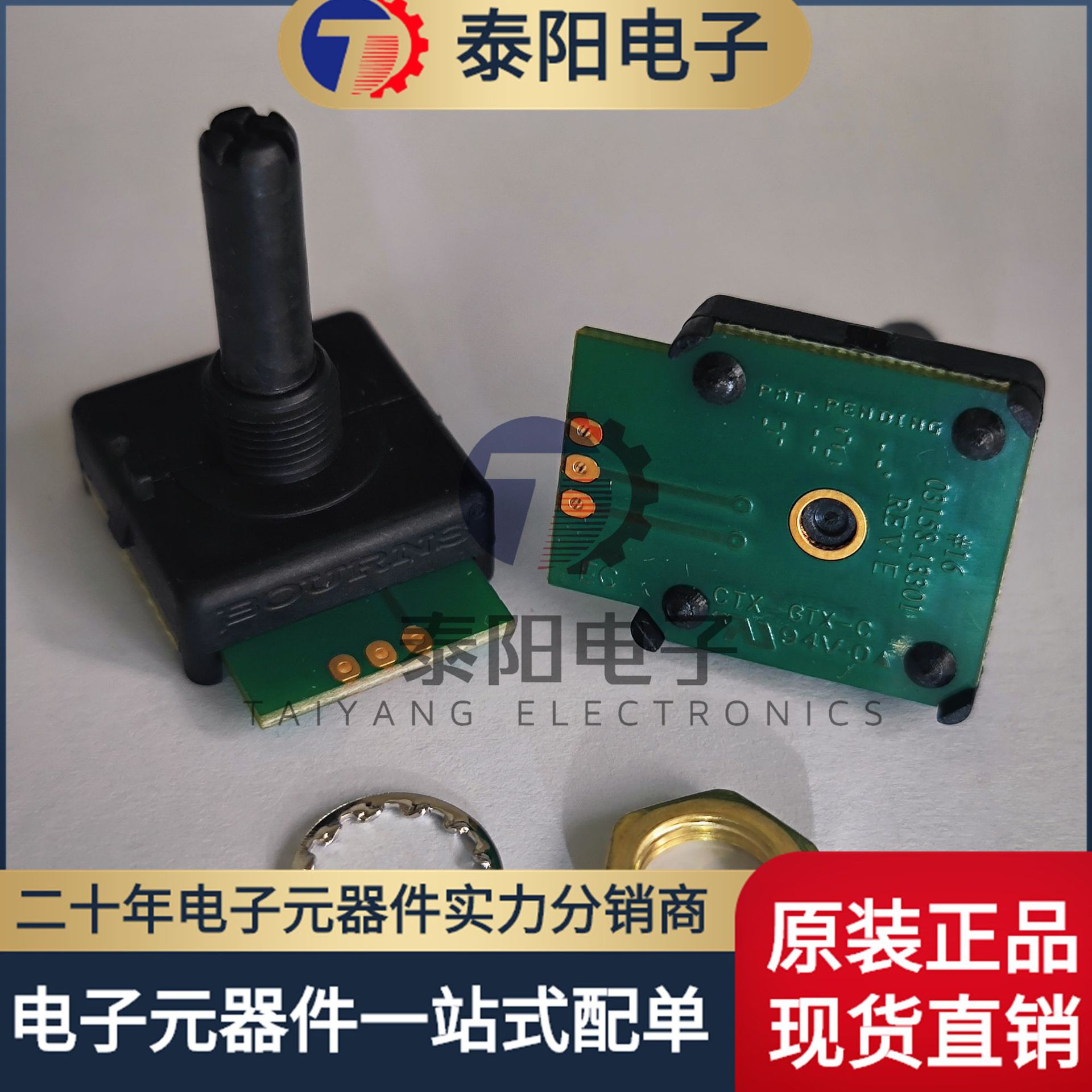 全新原装 ECW1J-R24-CC0024L 传感器 旋转编码器 进口现货 通用