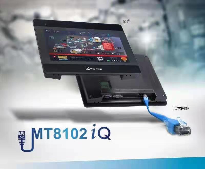 Willen Network port communication touch screen MT8102IQ ,Packaging Equipment,Electronic machinery