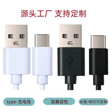 type-c��늾�С������횵��Դ����C���������� ��2030cmԴ�^��