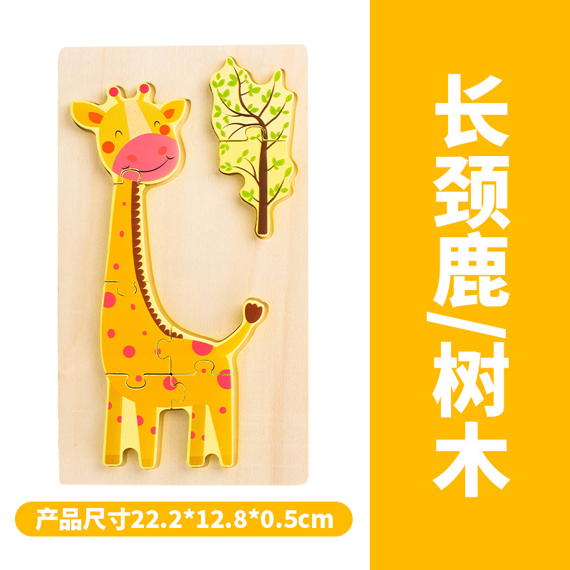 Rompecabezas para niños lindo capibara rompecabezas bebé jardín de infantes juguetes interactivos para padres e hijos iluminación educación temprana rompecabezas juguetes