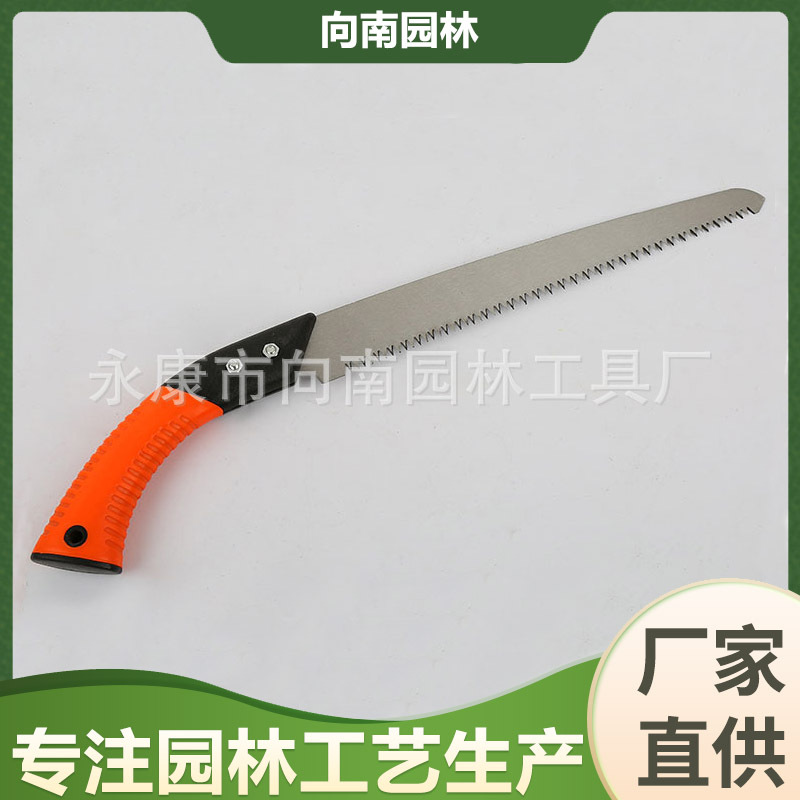 批发弯把三面磨齿锯园林锯果树修枝园林锯子木工手锯伐木工具厂家