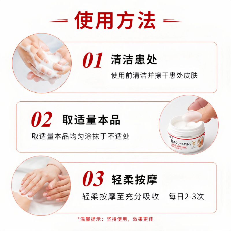 Calamine Herbal Care Ointment 22g External Use Massage Cream with Mugwort Extract specifications