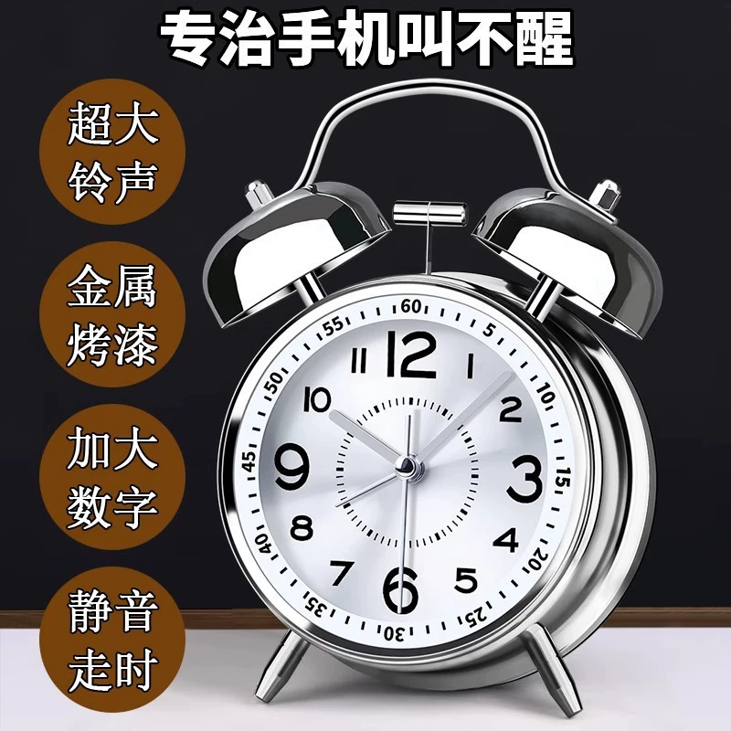 2025 новых механических будильников для учащихся средних и старших классов и пожилых людей, чтобы пробудить и зарядить
