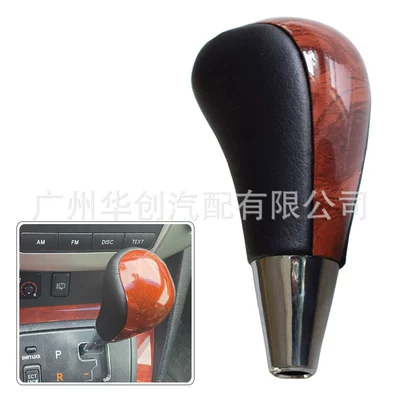 head, Cab and accessories - sk-toyota01-peach-wood-grain-black-leather-without-holes