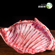 羊王内蒙草饲散养羔羊全排烧烤食材小肥羊肉业整排锡盟草饲羊羊排