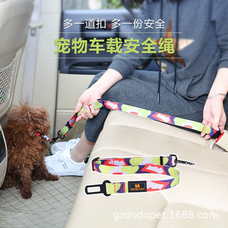 Собачий автомобильный трос безопасности выдвижной домашний автомобиль ремень безопасности золотистого ретривера Тедди автомобильный тягач артефакт