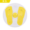 Twist waistpad Sports Female Dance Machine Sports Equipment Furniture Fitness Twisted Waist Machine twisting waist plate