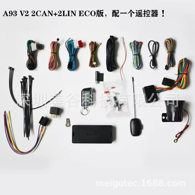 Starline A93 V2 Eco Car anti-theft device