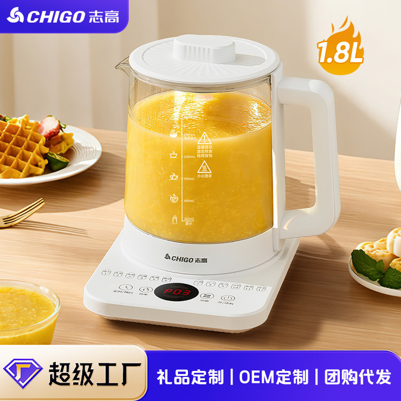 Chigo Health Pot Office Small Fully Automatic Thickened Glass Insulated Multifunctional Tea Maker Kettle for Home Use