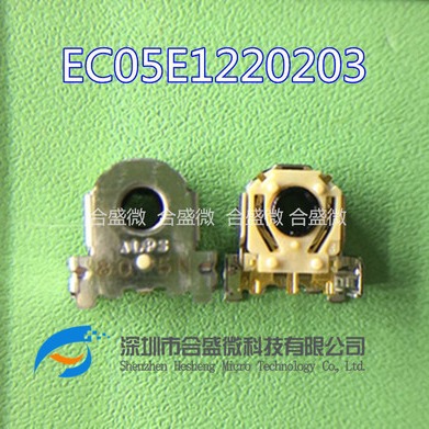 日本ALPS EC05E1220203 立式音量编码器 鼠标滚轮解码器微软ARC