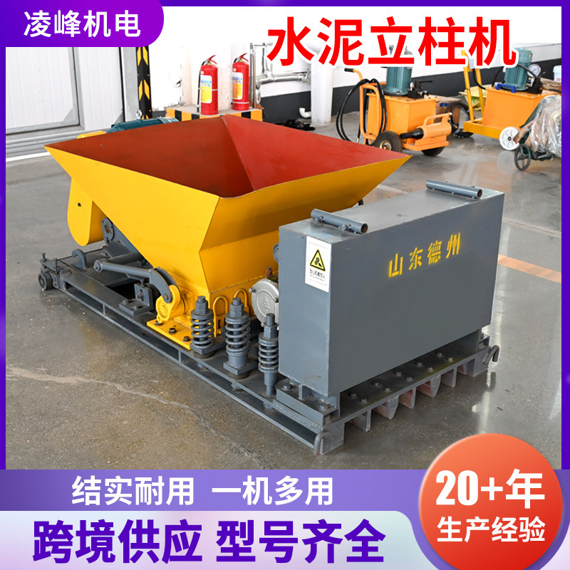 Cement Column Machine, Sturdy and Durable Prefabricated Panel Machine, Cement Purlin Machine, Greenhouse Grape Trellis Cement Column Forming Machine Cement Column Machine, Sturdy and Durable Prefabricated Panel Machine, Cement Purlin Machine, Greenhouse Grape Trellis Cement Column Forming Machine