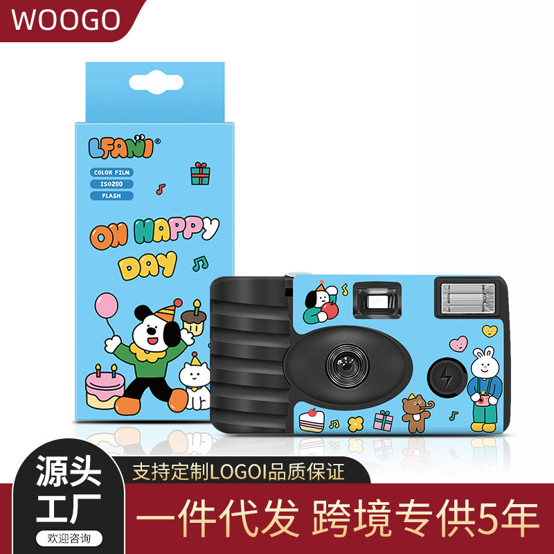 Ready-Made Illustration "Happy Day" Disposable Film Point-And-Shoot Camera Colorful 27 Fun Mini Ready-Made Illustration "Happy Day" Disposable Film Point-And-Shoot Camera Colorful 27 Fun Mini