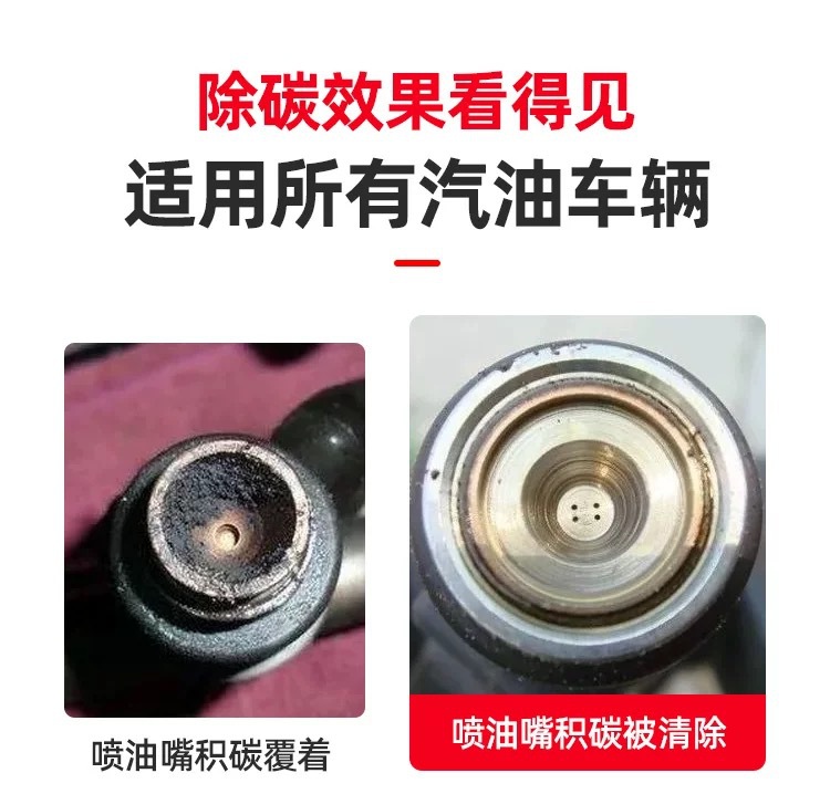 Wesley Carbon Deposit Remover 92 Gasoline Fuel Additive PEA