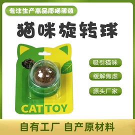 猫猫玩具;猫猫零食;狗狗保健品