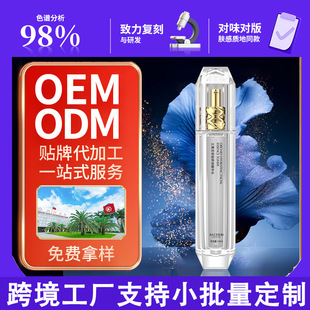 �mݼ�`���؋ɝ����AˮOEM �aˮ�����澏ˬ�wˮ�o�wƷ���ƴ��ӹ�