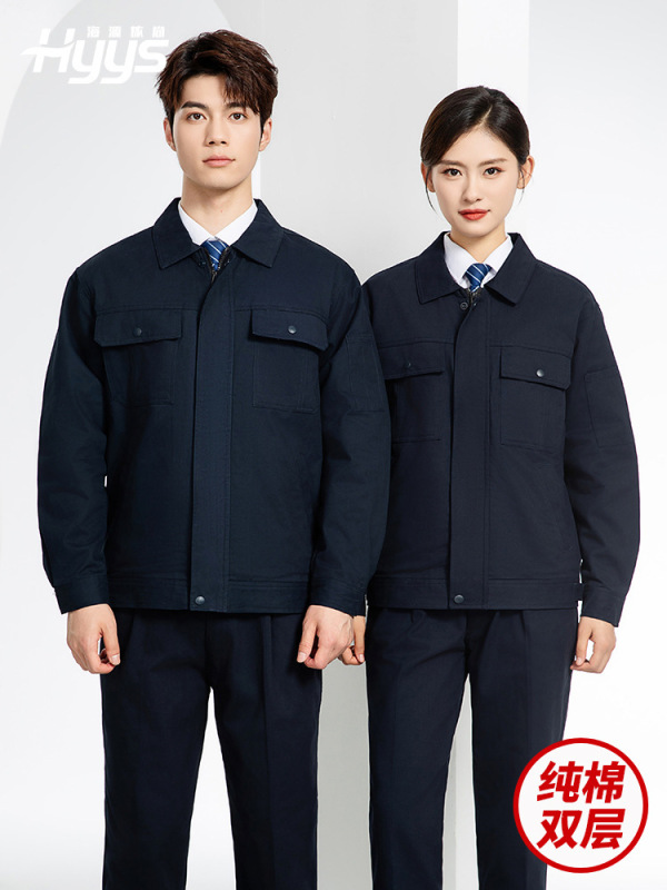 海源秋冬作業服カスタム男性厚手純綿耐磨耗自動車修理服工場現場電気溶接二重労働保険服|undefined