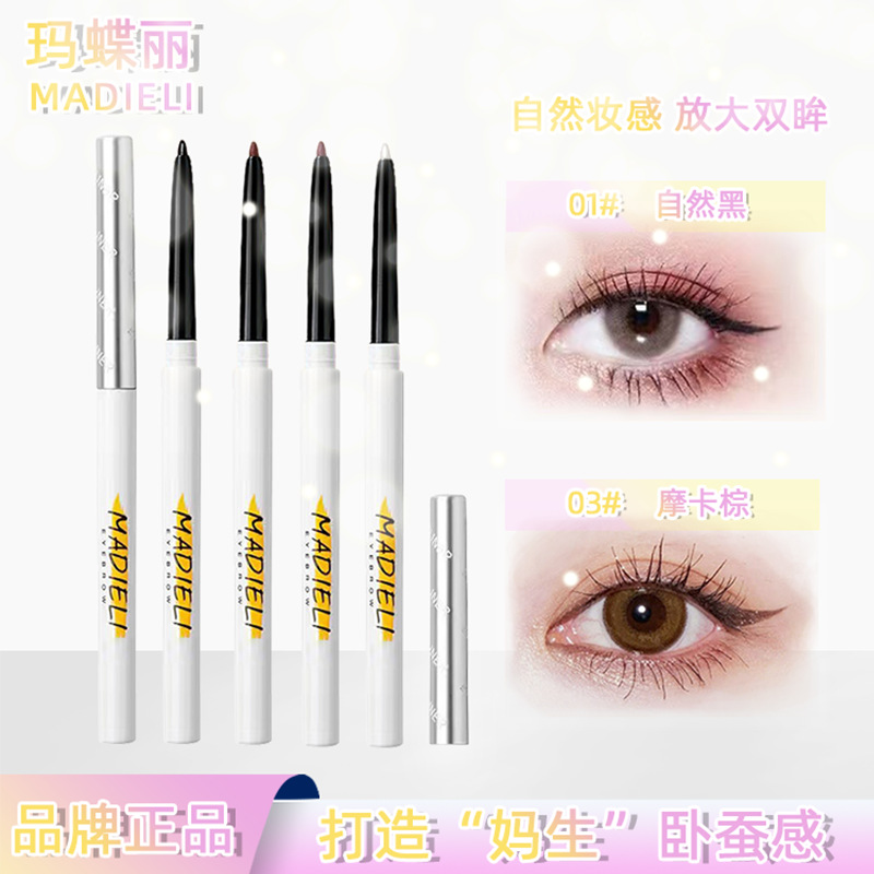 广州市蔓琪化妆品有限公司