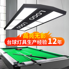 メーカーのビリヤードライトLEDビリヤードホールのスヌーカークラブホテルのクラブのテーブルボールの大きい6枚の防眩ま無影灯