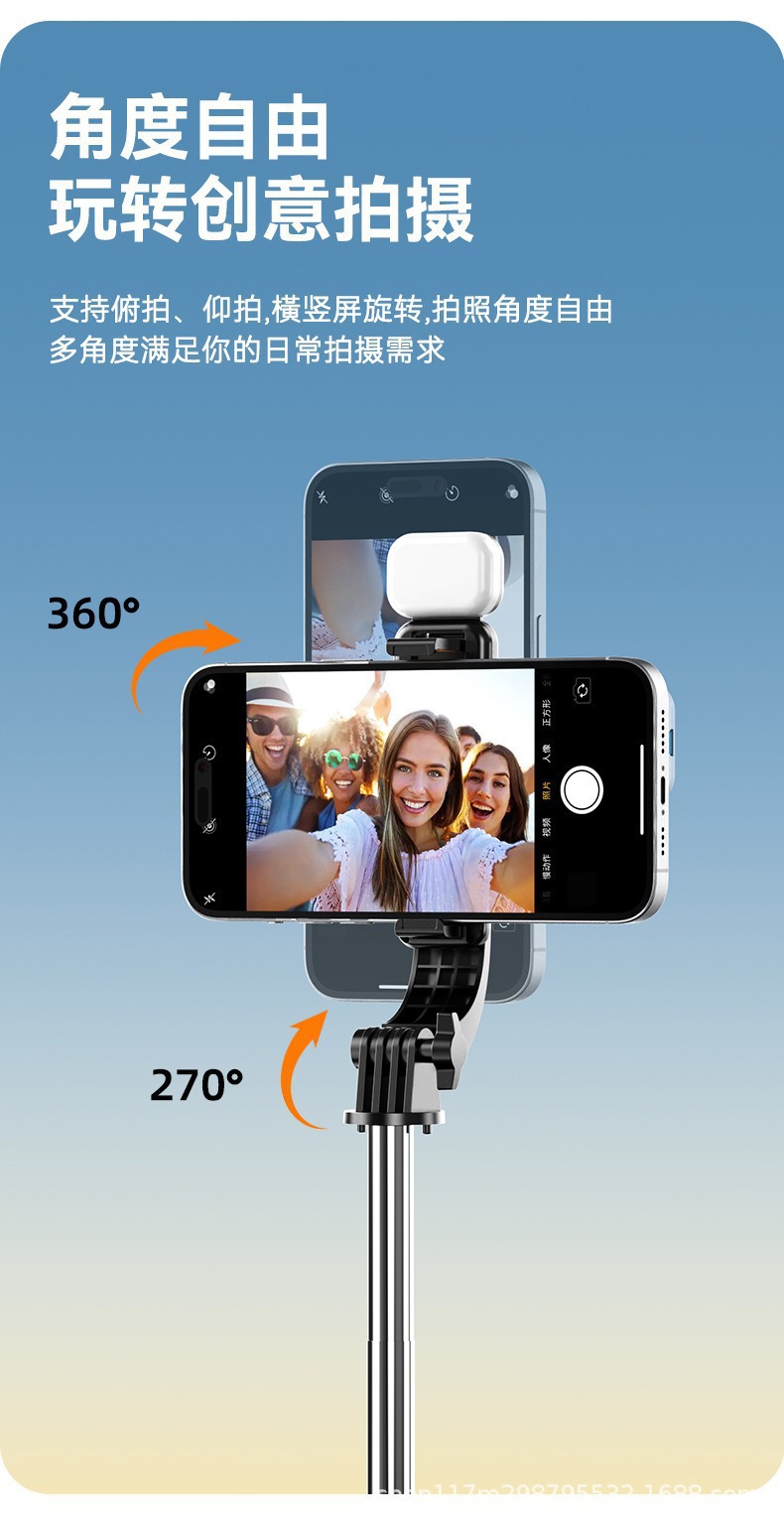 1.7m Three-Axis Anti-Shake Selfie Stick with Bluetooth Remote Control Fill Light Live Streaming Stand Portable Telescopic Mobile Phone Holder