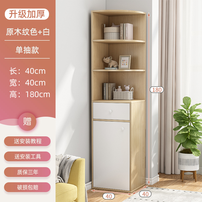 Estantería de piso estante de almacenamiento sala de estar esquina estante de almacenamiento dormitorio simple ahorro de espacio multi-capa estantería pared esquina gabinete