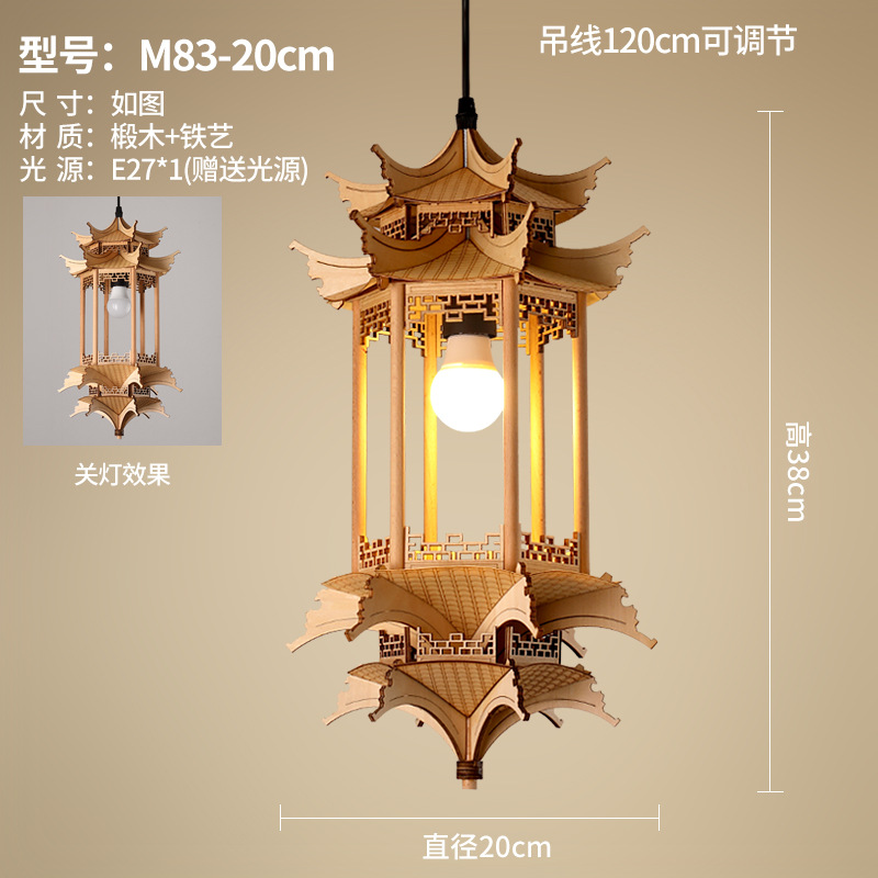 Lámpara de estética de la dinastía Song, lámpara de casa de estilo antiguo, lámpara de cama de construcción antigua, lámpara Zen de sala de té.